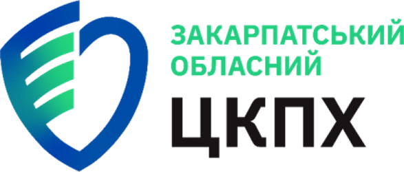 В Україні, зокрема, і в Закарпатській області, тривають додаткові заходи з імунізації проти кашлюку, дифтерії та правця